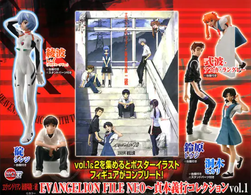 Bandai Neon Genesis Evangelion EVA Gashapon HGIF File Neo 01 5 Collection Figure Set