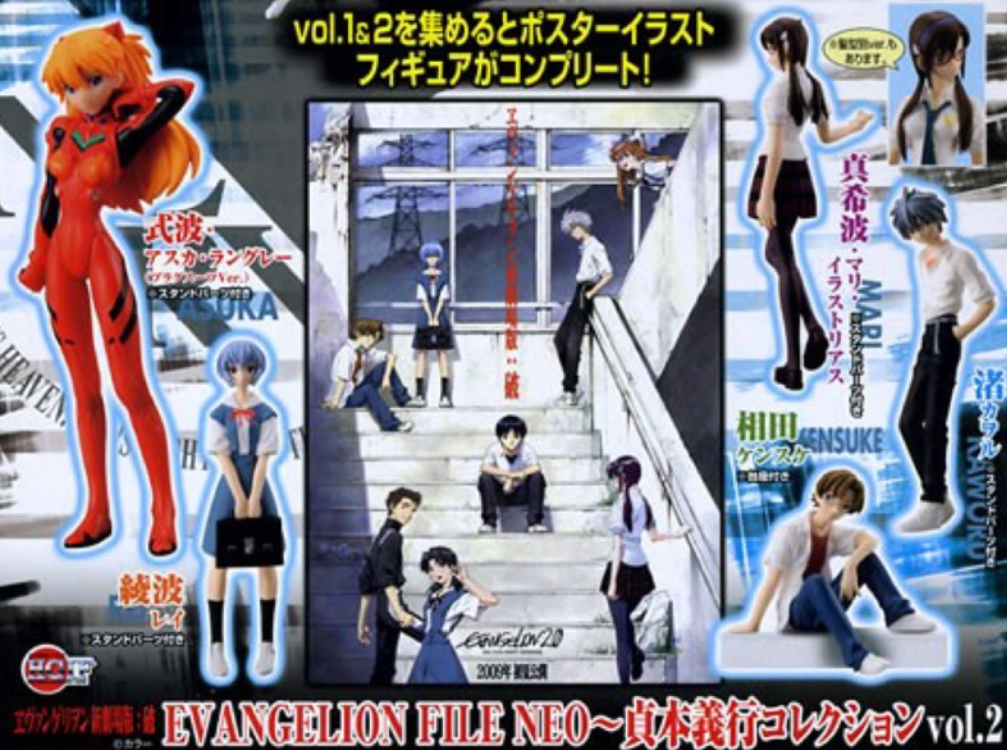 Bandai Neon Genesis Evangelion EVA Gashapon HGIF File Neo 02 5 Collection Figure Set