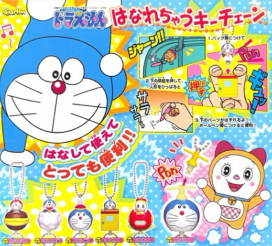 Bandai Doraemon Gashapon Doraemon Museum Exclusive Detachable Keychain 6 Mascot Strap Collection Figure Set
