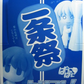 Bandai Toricolle Pani Poni Dash Sealed Box 10 Random Trading Figure Set