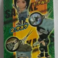 Bandai Naruto Shippuden Gashapon Shippu Swing Part 2 6 Strap Collection Figure Set