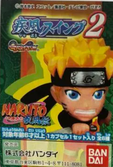 Bandai Naruto Shippuden Gashapon Shippu Swing Part 2 6 Strap Collection Figure Set