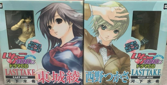 Strawberry Ichigo 100% Drama CD Nishino Tsukasa Toujou Aya Pvc Figure Set