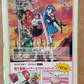Sega Clamp Magic Knight Rayearth Fuu Hououji Doll Action Figure