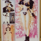 Gentaro Araki 1/6 12" 07L-12-V Sevel Teravy Sofubi & Cast Action Model Kit Figure