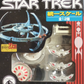 Romando 1/7000 Star Trek 12+1 Deep Space 9 13 Trading Figure Set