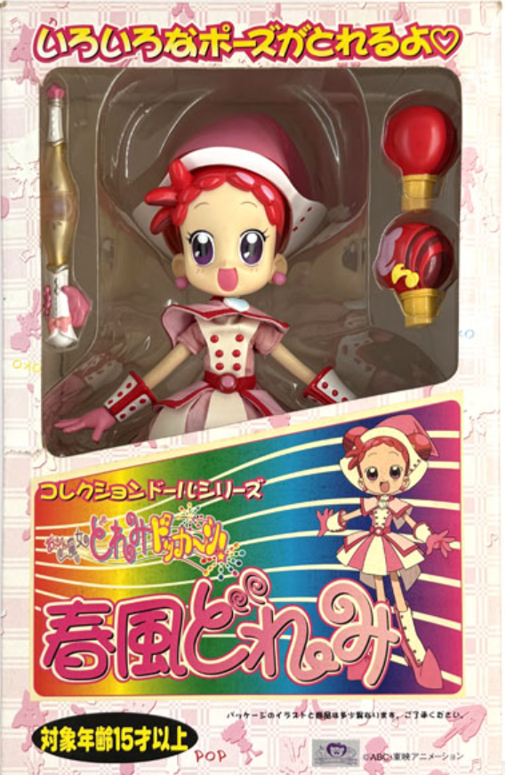 Romando 2005 Magical Ojamajo Do Re Mi Doremi Harukaze 9" Action Doll Figure