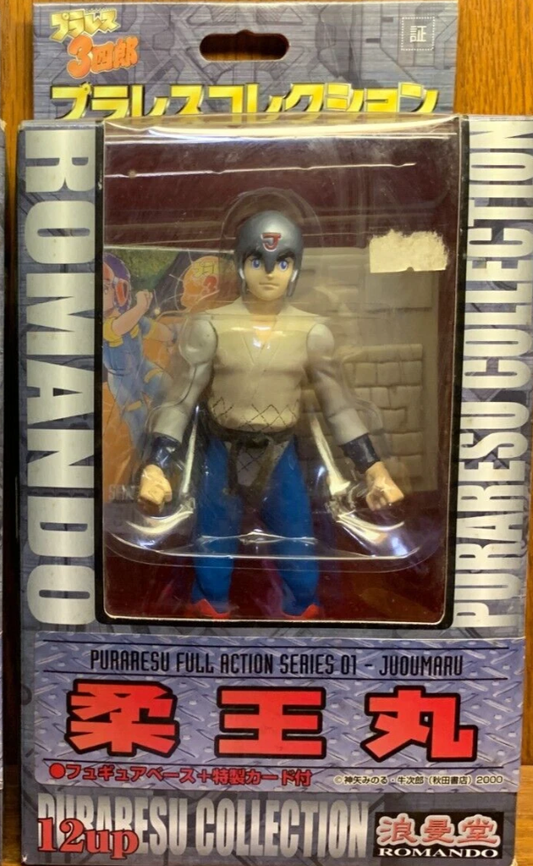 Romando Puraresu Full Action Series 01 Plawres Sanshiro Juohmaru Eyes Open ver Collection Figure