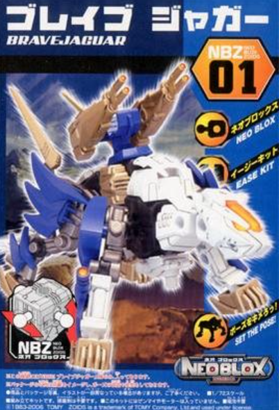 Tomy Zoids 1/72 NBZ-01 Neo Blox Brave Jaguar Plastic Model Kit Action Figure