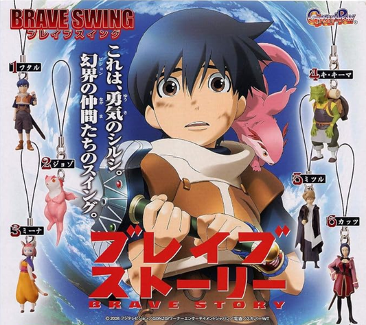 Bandai Brave Story Gashapon Brave Swing 6 Strap Collection Figure Set