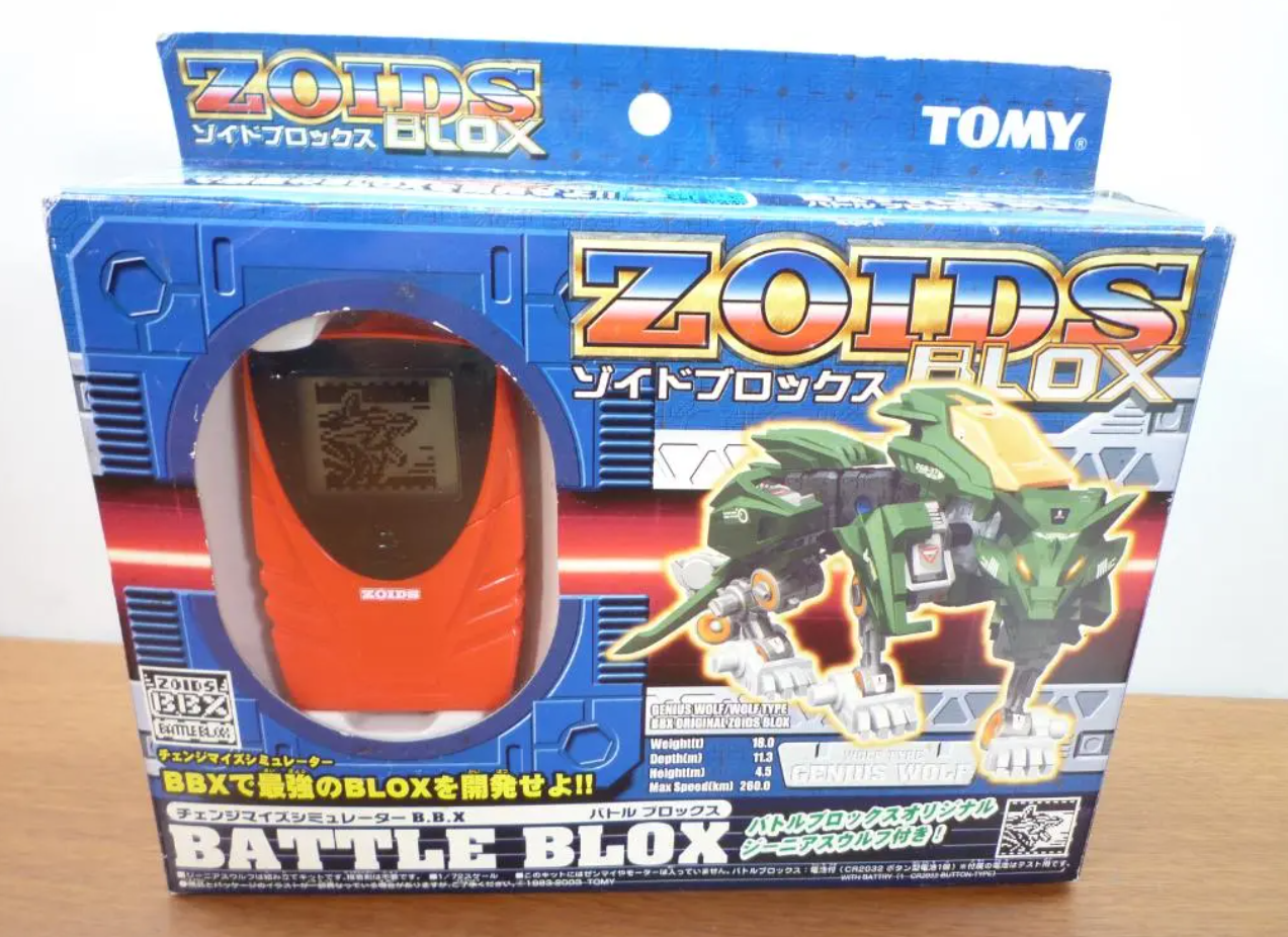 Tomy Zoids 1/72 Battle Blox B.B.X Genius Wolf Plastic Model Kit Action Figure