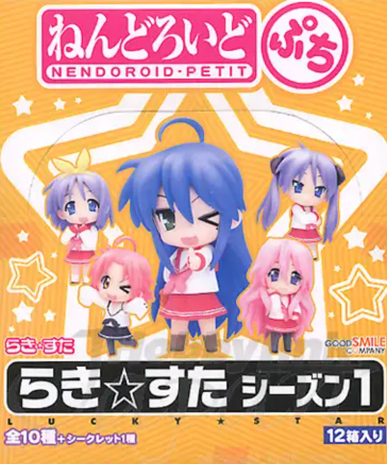 Good Smile GSC Nendoroid Petit Lucky Star Season 1 10+1 Secret 11 Trading Figure Set