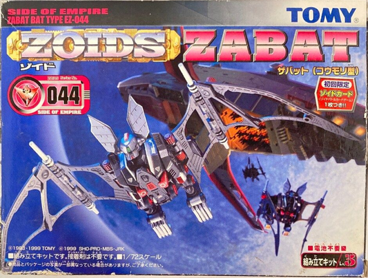 Tomy Zoids 1/72 RZ-044 Zabat Type Model Kit Action Figure