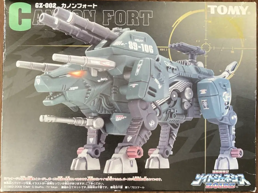Tomy Zoids 1/72 GZ-002 Cannon Fort Buffalo Type Plastic Model Kit Action Figure