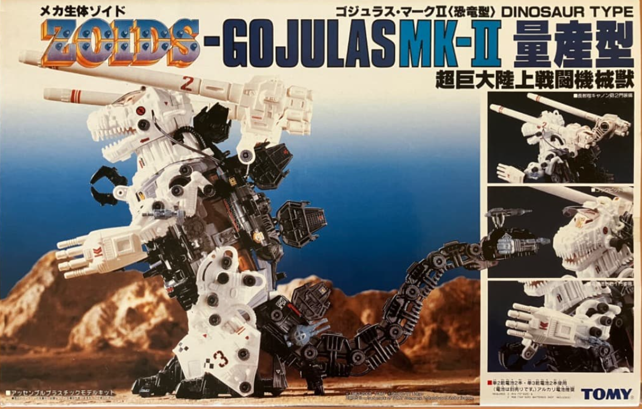 Tomy Zoids 1/72 Gojulas MK-II Mass Production Dinosaur Type Plastic Model Kit Action Figure
