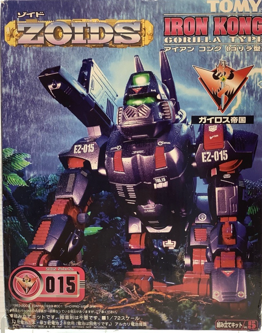 Tomy Zoids 1/72 EZ-015 Iron Kong Gorilla Type Action Model Kit Figure