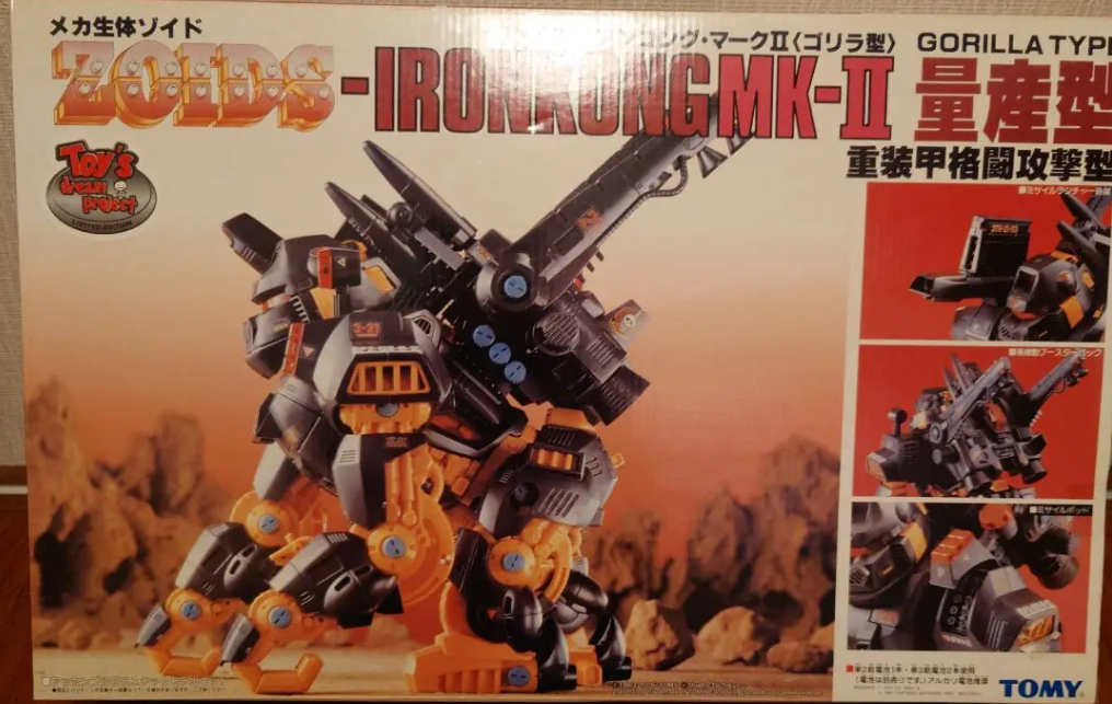 Tomy Zoids 1/72 Toy's Dream Project Iron Kong MK-II Mass Production Gorilla Type Plastic Model Kit Action Figure