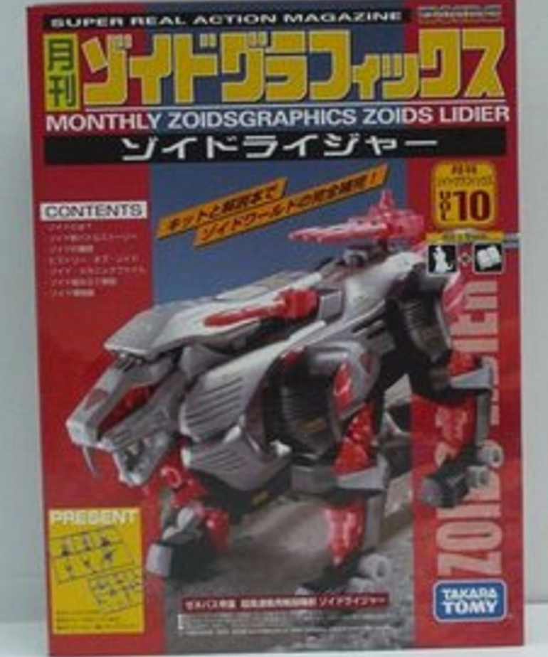 Takara Tomy Zoids 1/72 Super Real Action Magazine Vol 10 Monthly Zoidsgraphics Zoids Lidier Model Kit Action Figure