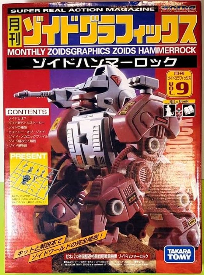 Takara Tomy Zoids 1/72 Super Real Action Magazine Vol 9 Monthly Zoidsgraphics Zoids Hammerrock Model Kit Action Figure
