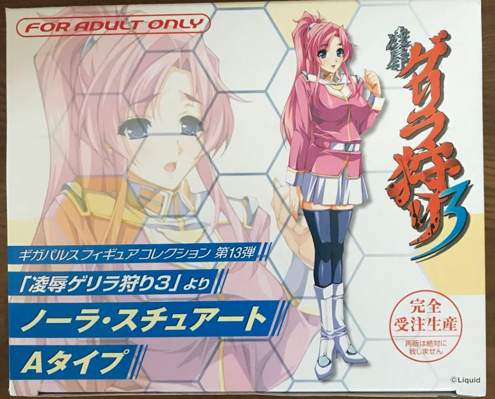Giga Pulse 1/8 Posing Figure Collection Vol 13 Nora Stuart Type B Pvc Figure