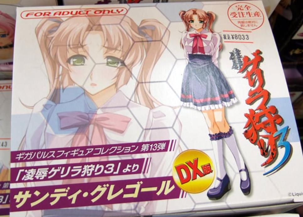 Giga Pulse Liquid Kidou Shoukan Victory Sandy Gregor DX ver Trading Figure