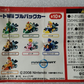 Suntory Coffee Boss Nintendo Wii Super Mario Bros Gashapon Mario Kart 10 Pull Back Action Figure Set