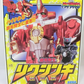 Sega 1996 Choukou Senshi Changerion Shanzerion Rikushinki Action Figure