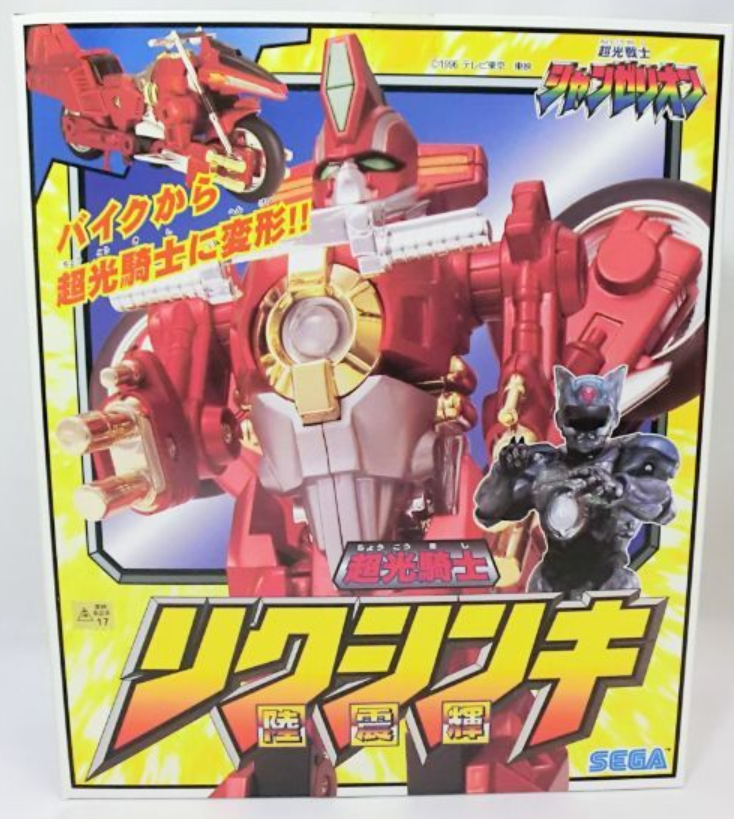 Sega 1996 Choukou Senshi Changerion Shanzerion Rikushinki Action Figure