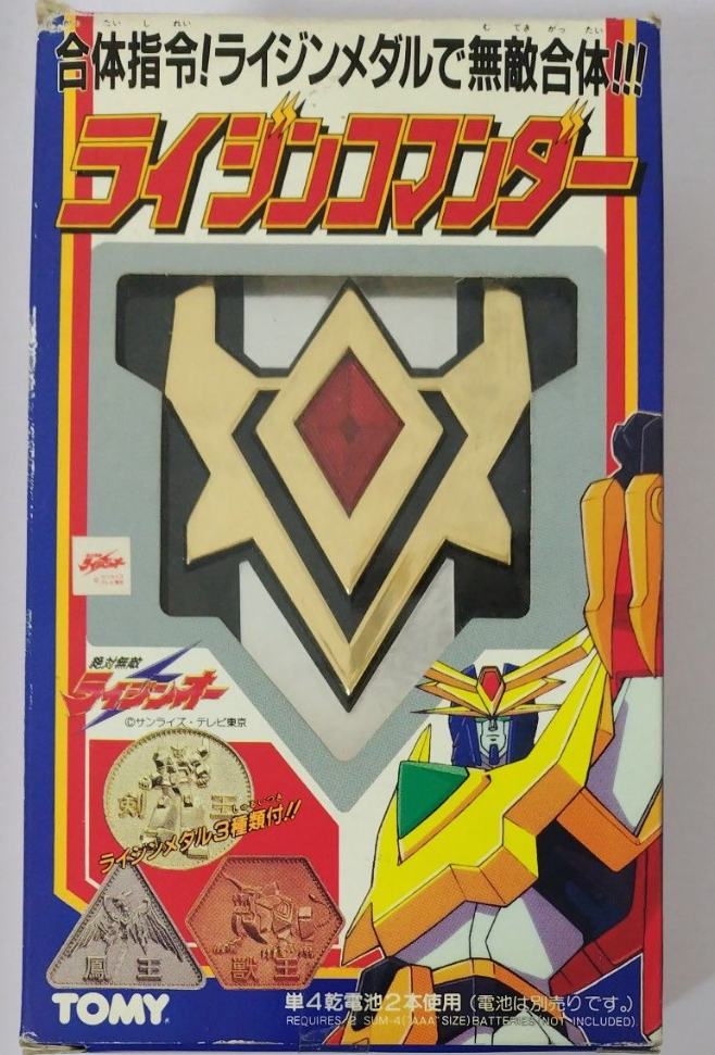 Tomy Zettai Muteki Matchless Raijin-Oh Commander Morpher Action Figure