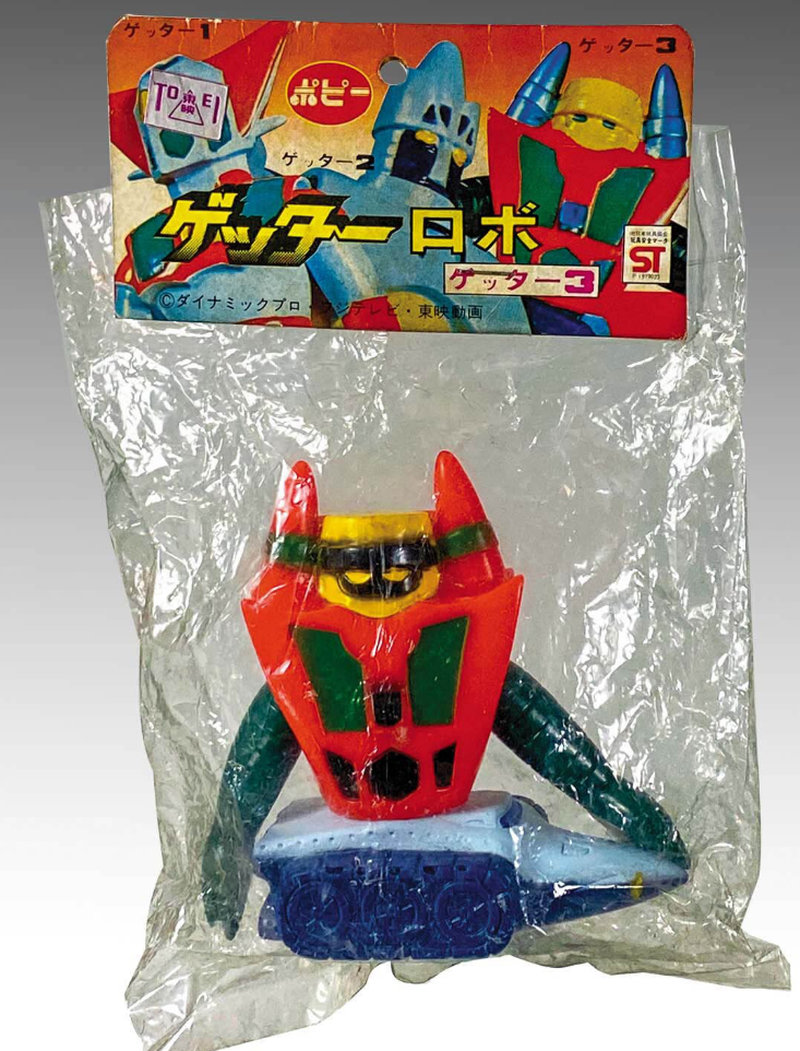 Popy 1970s Getter 3 3" Soft Vinyl Trading Figure
