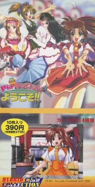 Welcome to Pia Carrot Part 3 Hybrid Card Collection 15 Sealed Bag 150 Random Trading Card Set