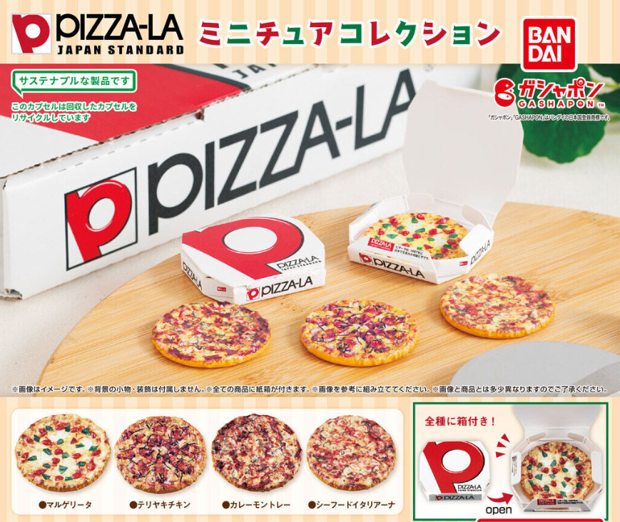 Bandai Pizza-La Japan Standard Gashapon 4 Collection Figure Set