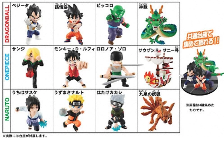 Bandai 40th Weekly Jump Dragon Ball x One Piece x Naruto 12 Trading Figure Set