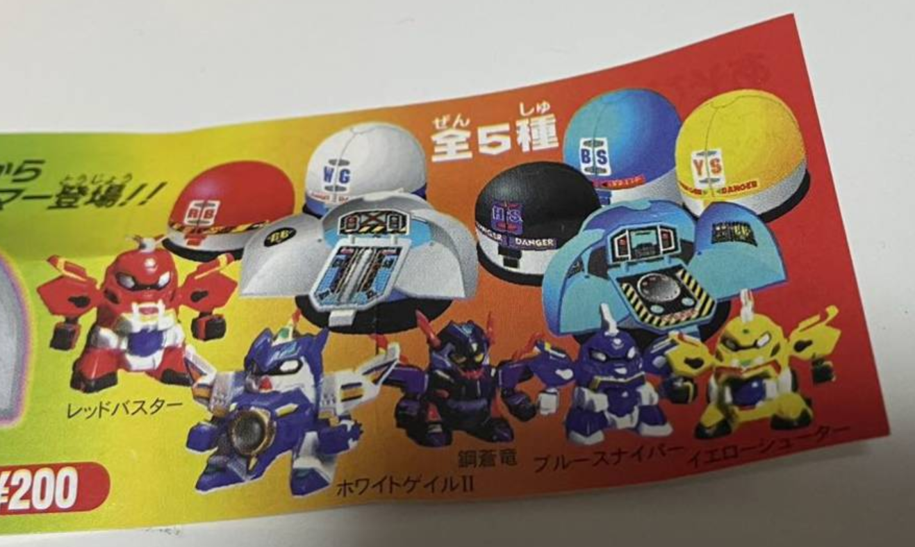 Yujin Gashapon B-Daman Bakugaiden Scramble Base 5 Collection Figure Set