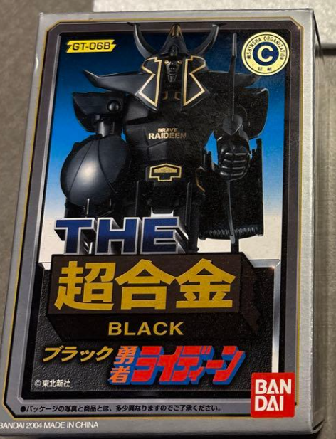 Bandai Chogokin GT-06B Brave Raideen Black Raideen Action Figure