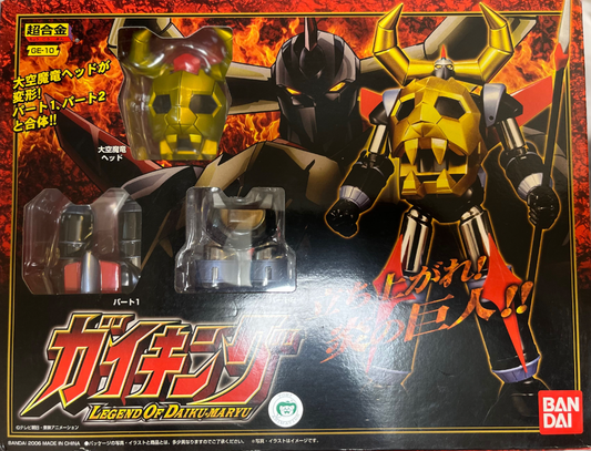 Bandai Godzilla Chogokin Diecast Metal GE-10 Legend of Daiku Maryu Gaiking Action Figure
