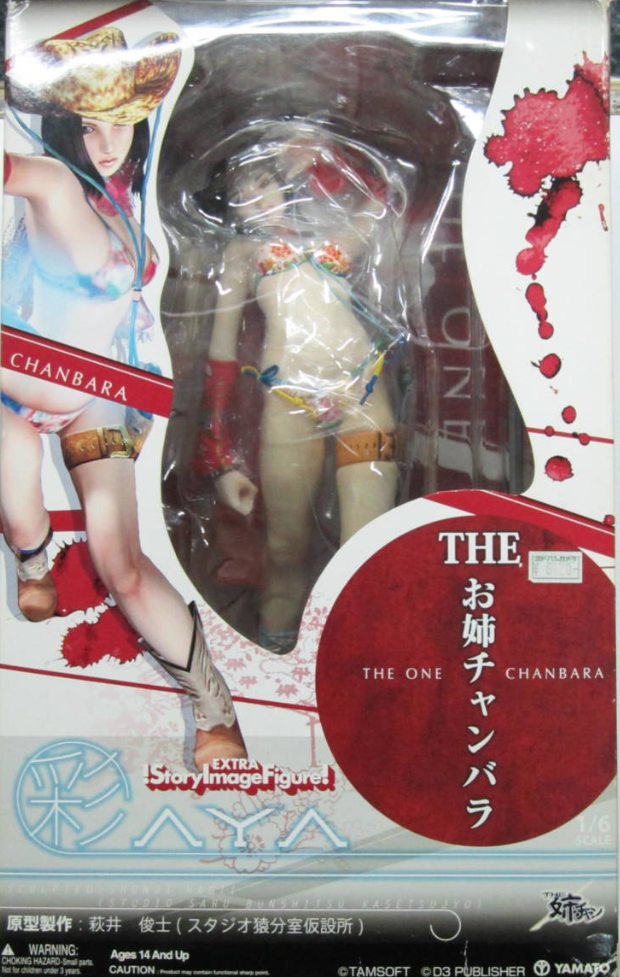 Yamato 1/6 Story Image Figure SIF Extra The Onechanbara Aya Pvc Figure