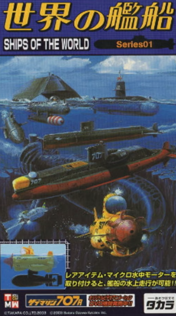 Takara Micro World Ships Of The World Series 01 15 Trading Figure Set