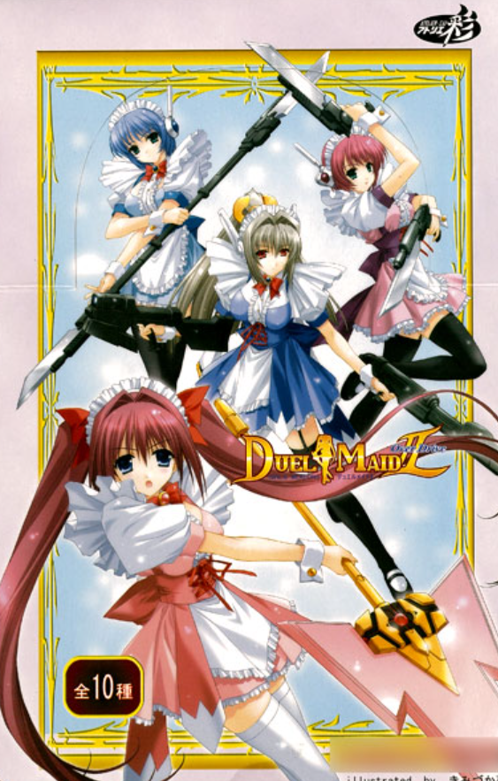 Atelier Sai Dual Maid II 2 Over Drive Girl's Weapon 10 Action Figure Set