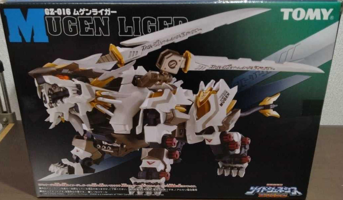 Tomy Zoids 1/72 GZ-016 Mugen Liger Lion Type Plastic Model Kit Action Figure