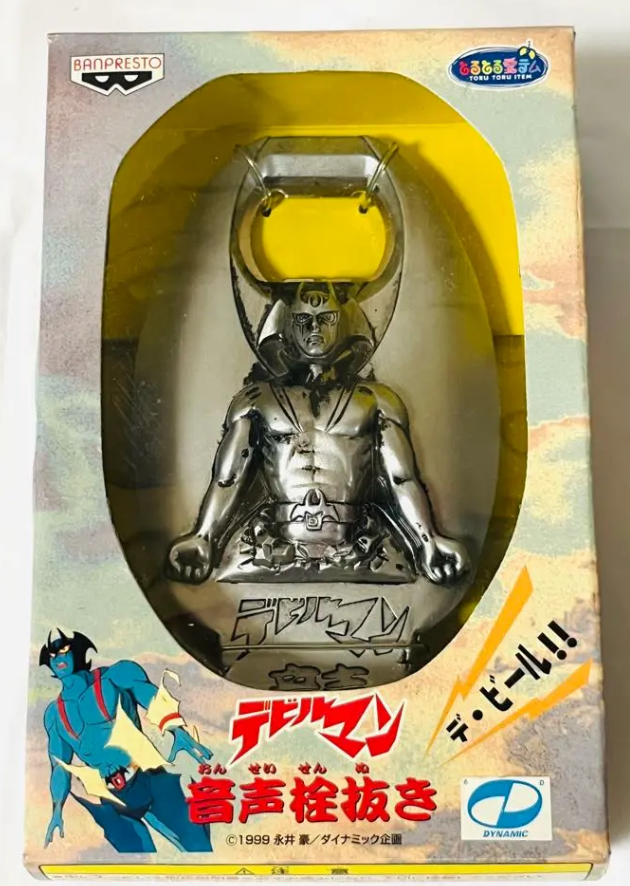 Banpresto 1999 Devilman Go Nagai Sound Opener Type B Figure