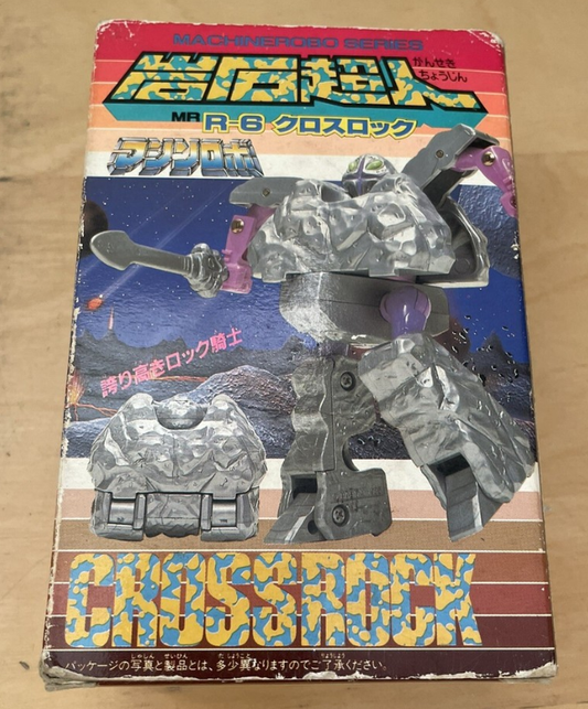 Bandai 1985 Machine Robo Machine Robo MRR-6 Crossrock Action Figure