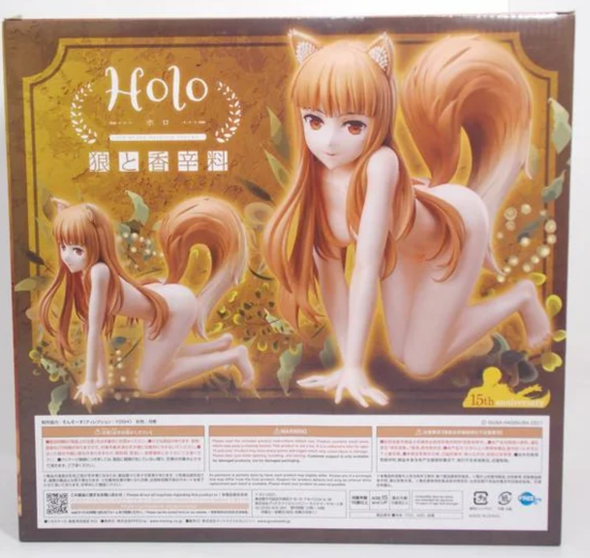 Freeing 1/4  Spice and Wolf Holo 7.5" PVC Figure