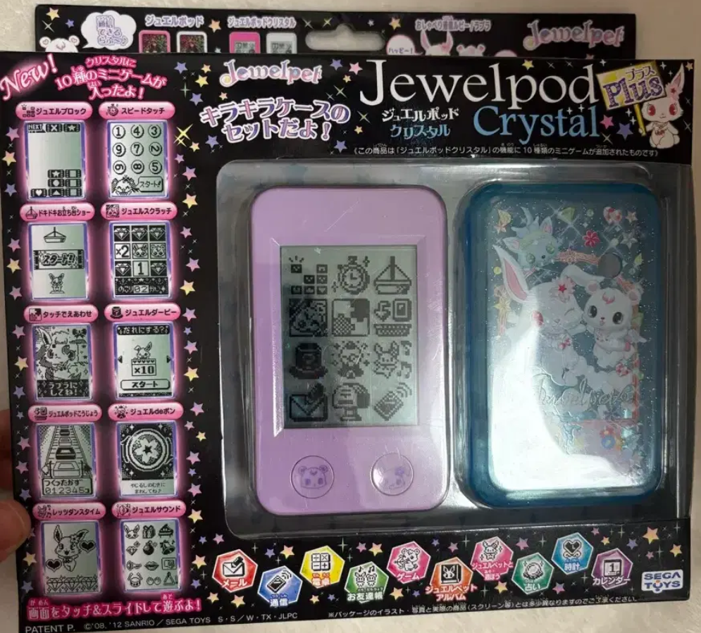 Sega Toys Sanrio Jewelpet Jewelpod Crystal Trading Figure