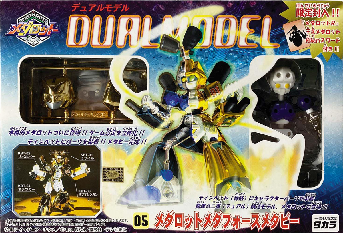 Takara Medabots Medarot Dual Model 05 Medaforce Metabee Action Kit Figure