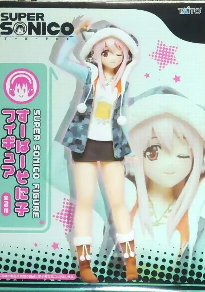 Taito Nitro Super Sonico Tiger Hoodie Green ver PVC Figure
