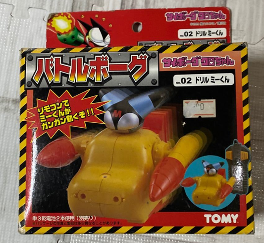 Tomy Cyborg Kuro Chan Battle Borg No 02 Drill Mi Kun Action Figure