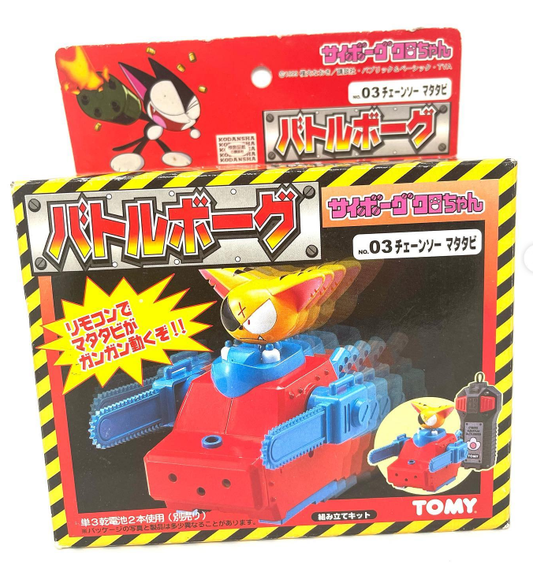 Tomy Cyborg Kuro Chan Battle Borg No 03 Chainsaw Matatabi Action Figure