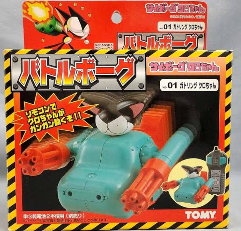 Tomy Cyborg Kuro Chan Battle Borg No 01 Gatling Kuro Chan Action Figure