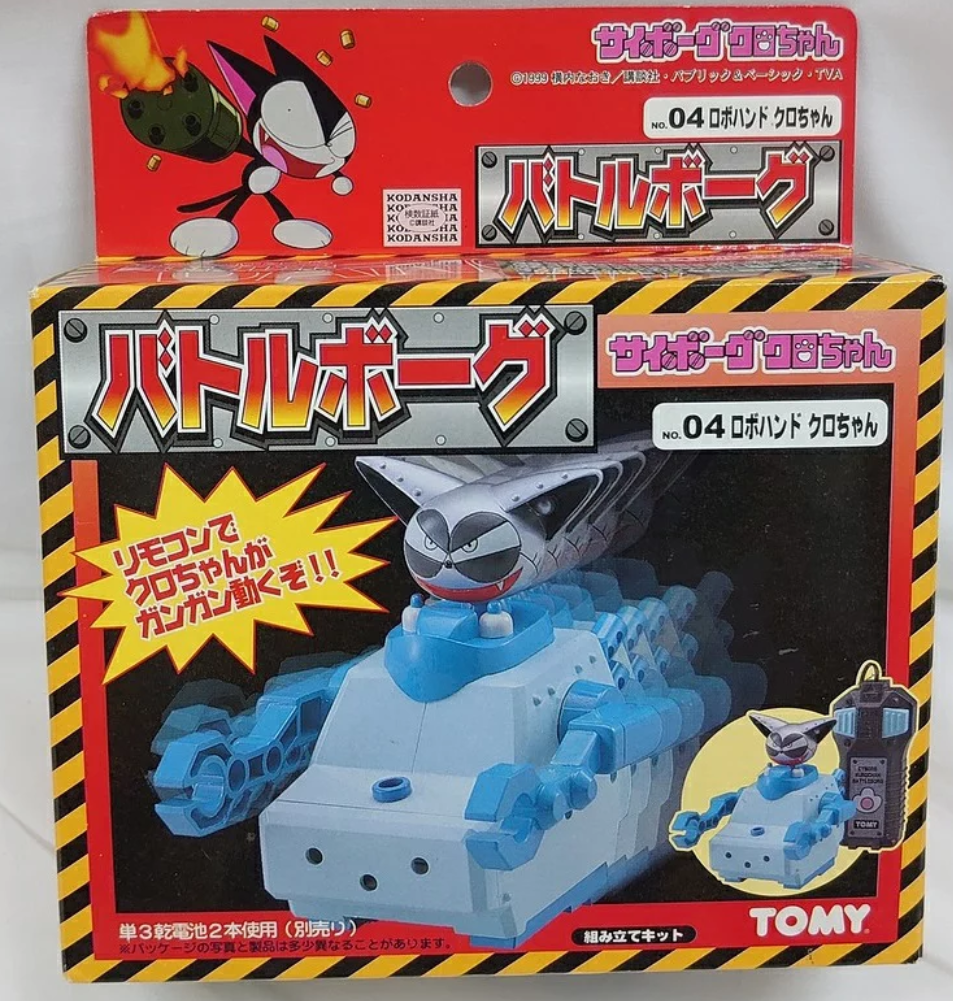 Tomy Cyborg Kuro Chan Battle Borg No 04 Robo Hand Kuro Chan Action Figure